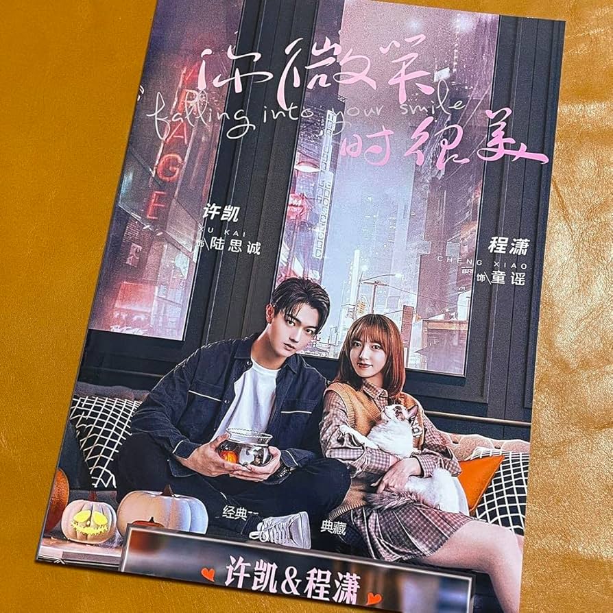 みとこん様　許凱写真集確認 Amazon.co.jp: 許凱 シューカイ 写真集 no.2 [並行輸入品